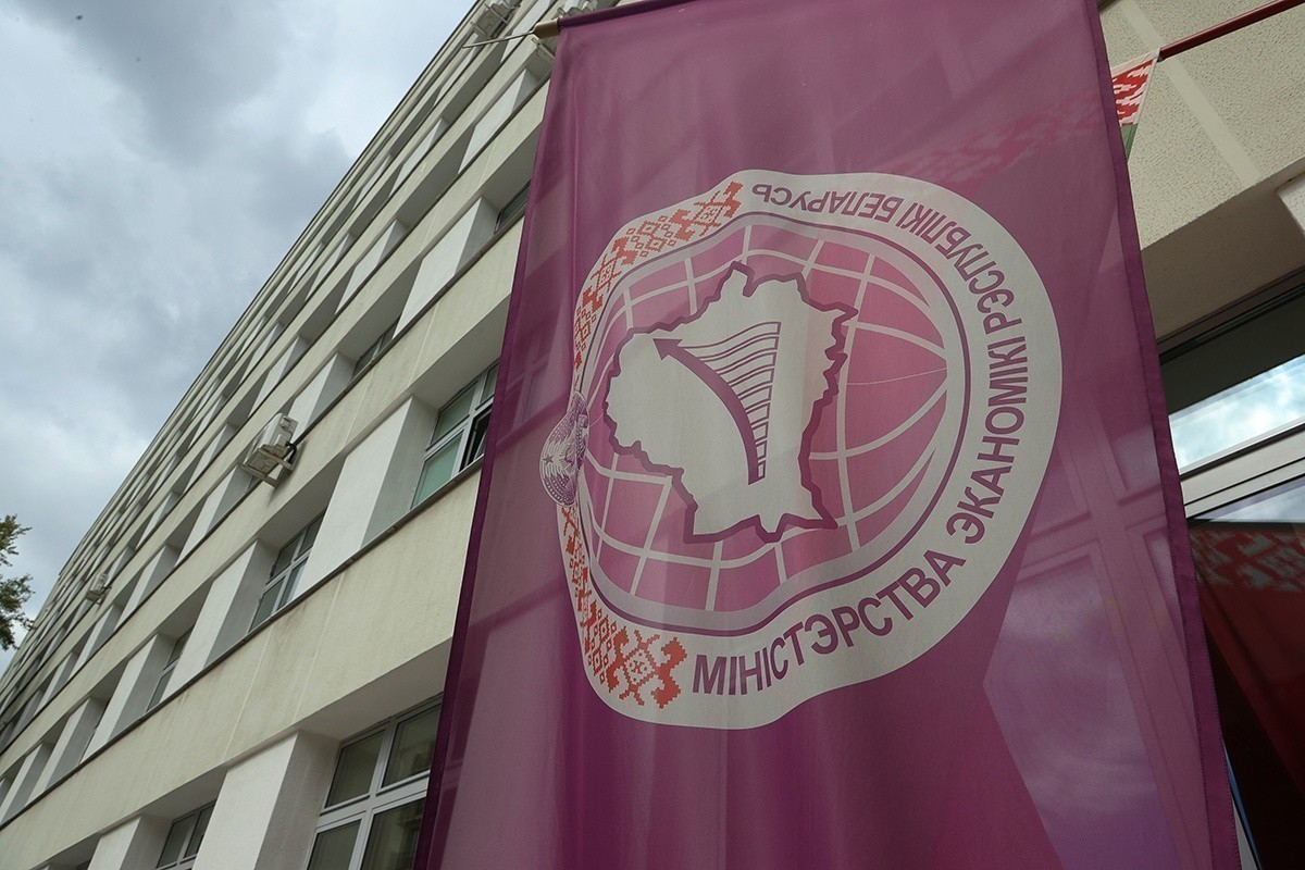 Лукашенко назначил новых заместителей министра экономики