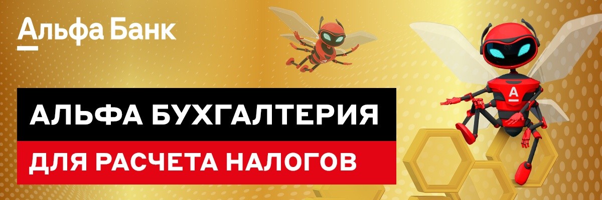 Что делать ИП: какие альтернативы у подоходного налога и когда лучше стать организацией 