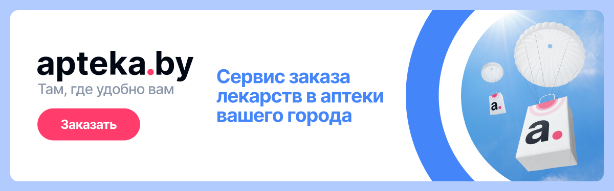 Apteka.by