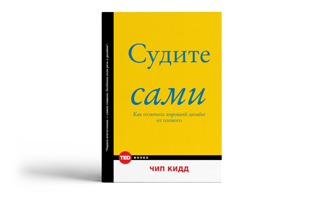 Топ бизнес-книг, которые нужно прочитать во время пандемии: рекомендации Дениса Мисюли