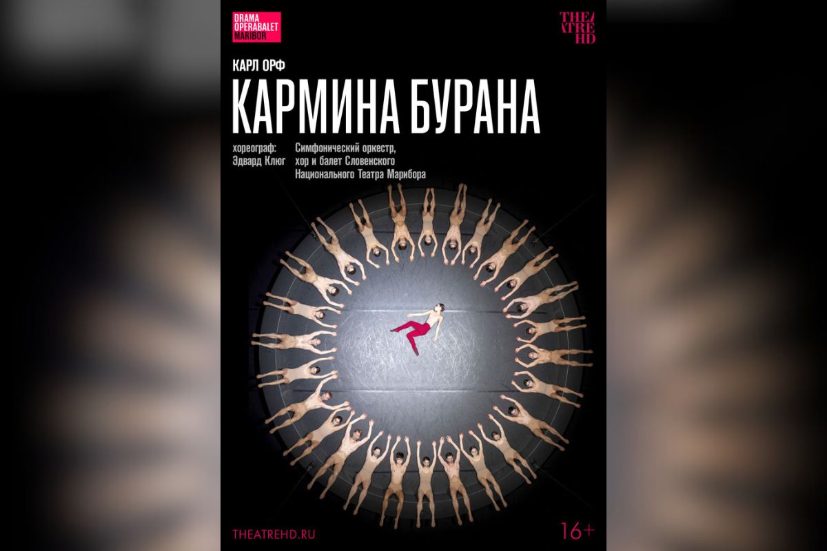 Эмбиент под звездами, архитектурный фестиваль и&nbsp;ретроспектива Трюффо: афиша с&nbsp;18&nbsp;по&nbsp;24&nbsp;августа