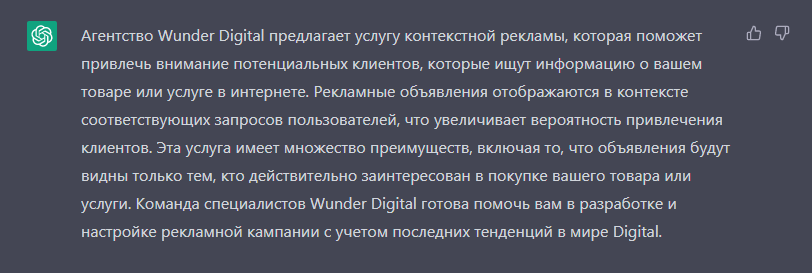 Говорят, ИИ «подсидит» маркетологов. Показываем, почему это (пока что) не так 