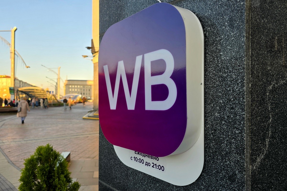 Wildberries изменил систему рейтингов товаров