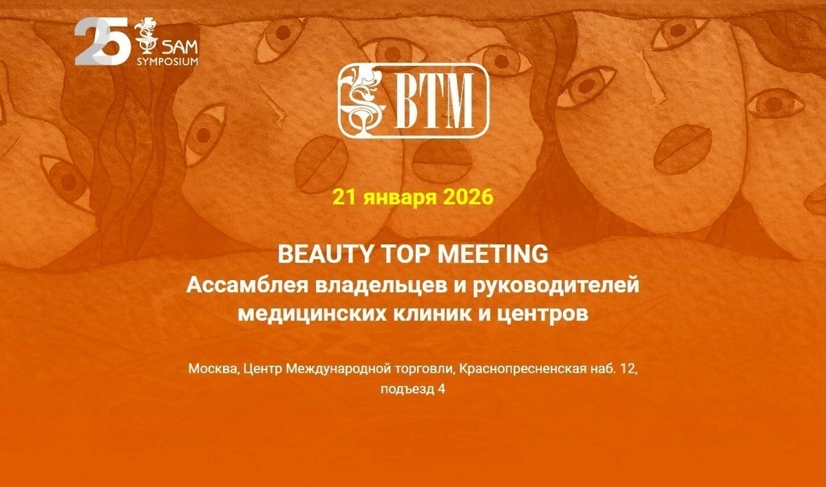 Топ-5 деловых ивентов