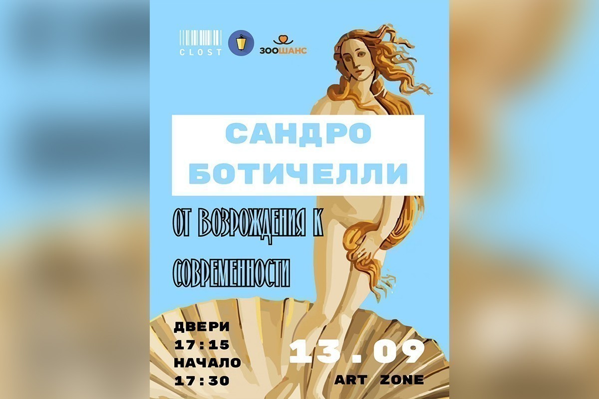 Новый Аронофски, классика в&nbsp;Ботаническом и&nbsp;тренинг про радость: афиша с&nbsp;8&nbsp;по&nbsp;15&nbsp;сентября