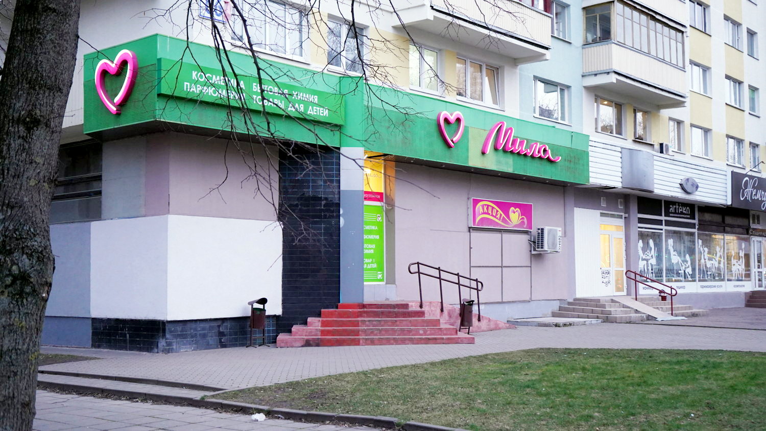 Новый тренд? Ретейлер «Мила» отказался от&nbsp;доставки в&nbsp;регионах