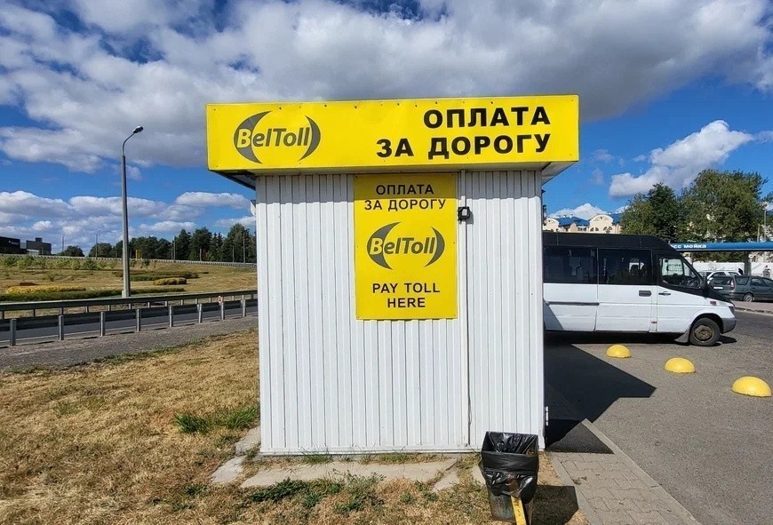 В 2023 года меняется оплата проезда в BelToll для автомобилей массой не более 3,5 т