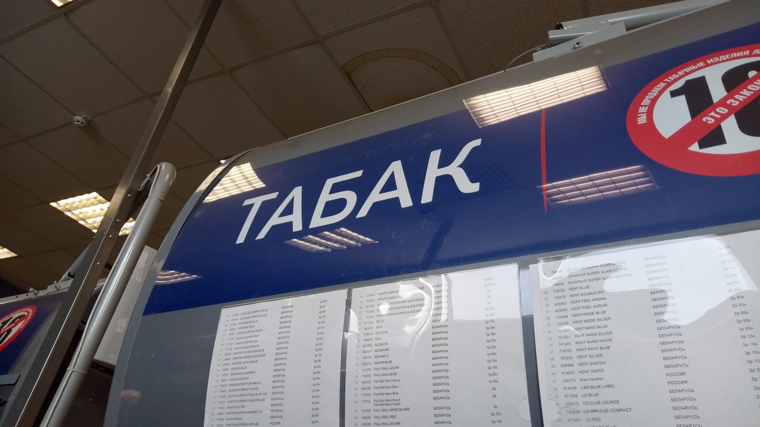 Что происходит с&nbsp;ценами на&nbsp;сигареты и&nbsp;почему дальше они будут только дорожать
