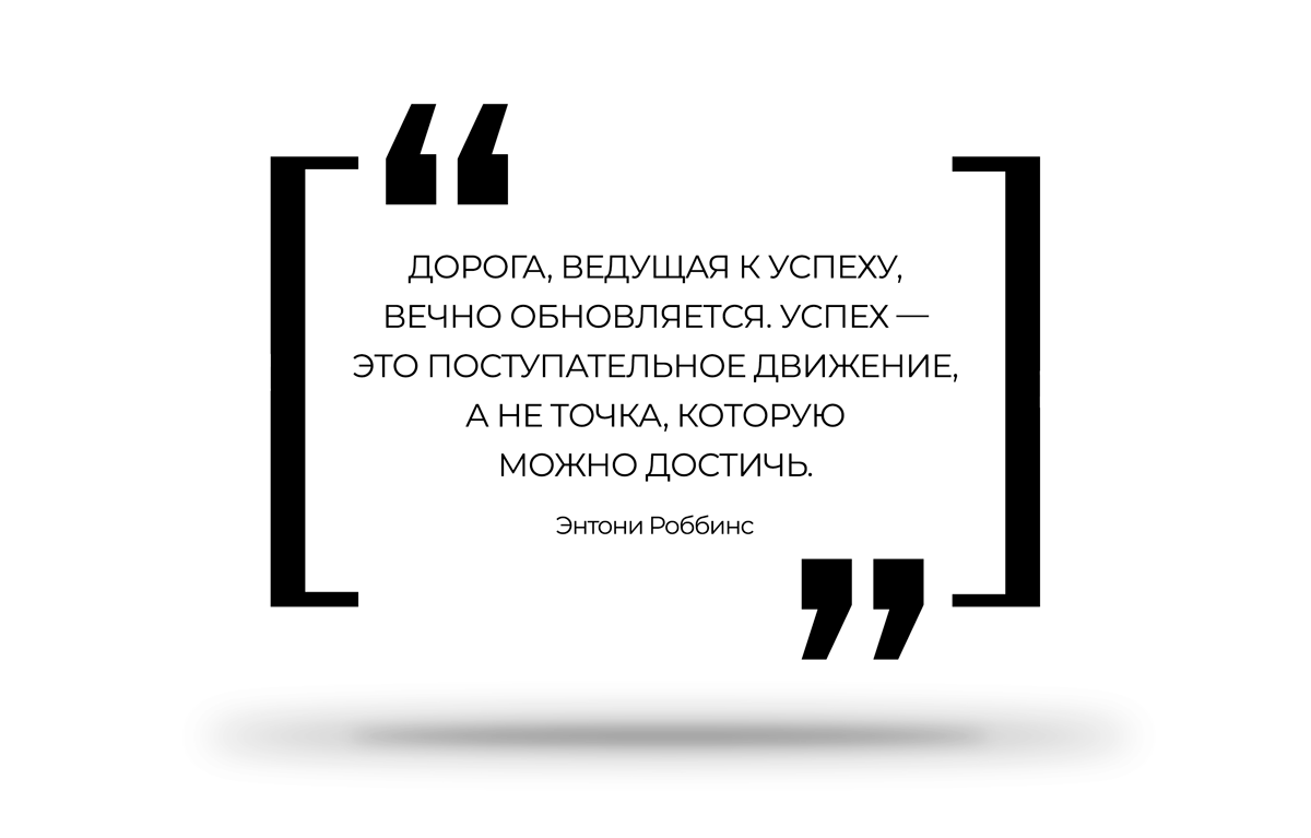 Топы компаний описали уходящий год одной цитатой. Вот что получилось