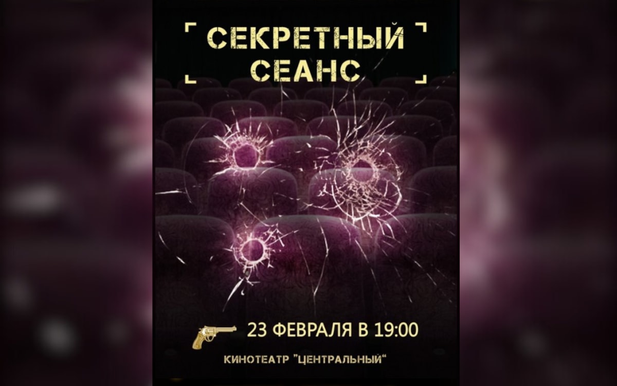 Симфония хоррора и&nbsp;Анджелина Джоли: афиша с&nbsp;23&nbsp;февраля по&nbsp;1&nbsp;марта