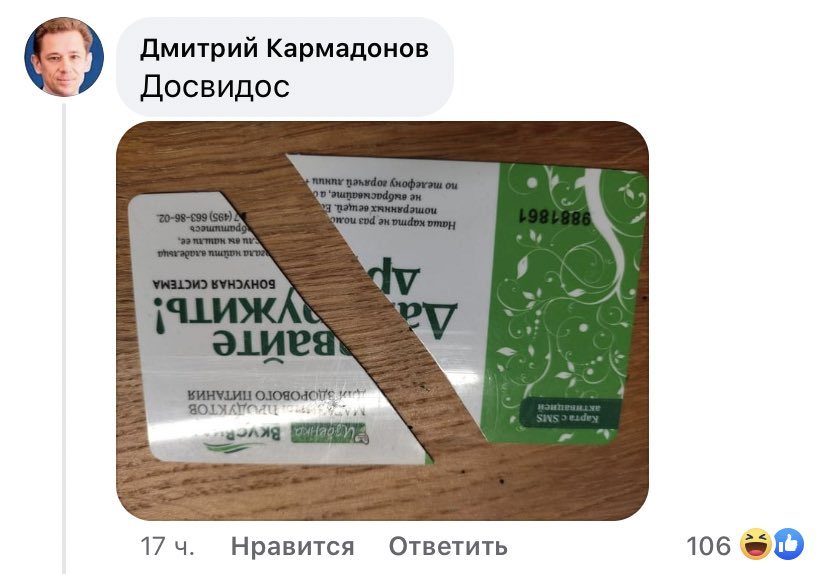 На&nbsp;«ВскусВилл» и&nbsp;цвет товарищей нет