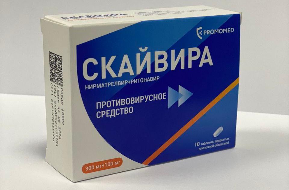 В&nbsp;Беларуси появился второй российский препарат для лечения COVID-19&nbsp;— по&nbsp;475 рублей