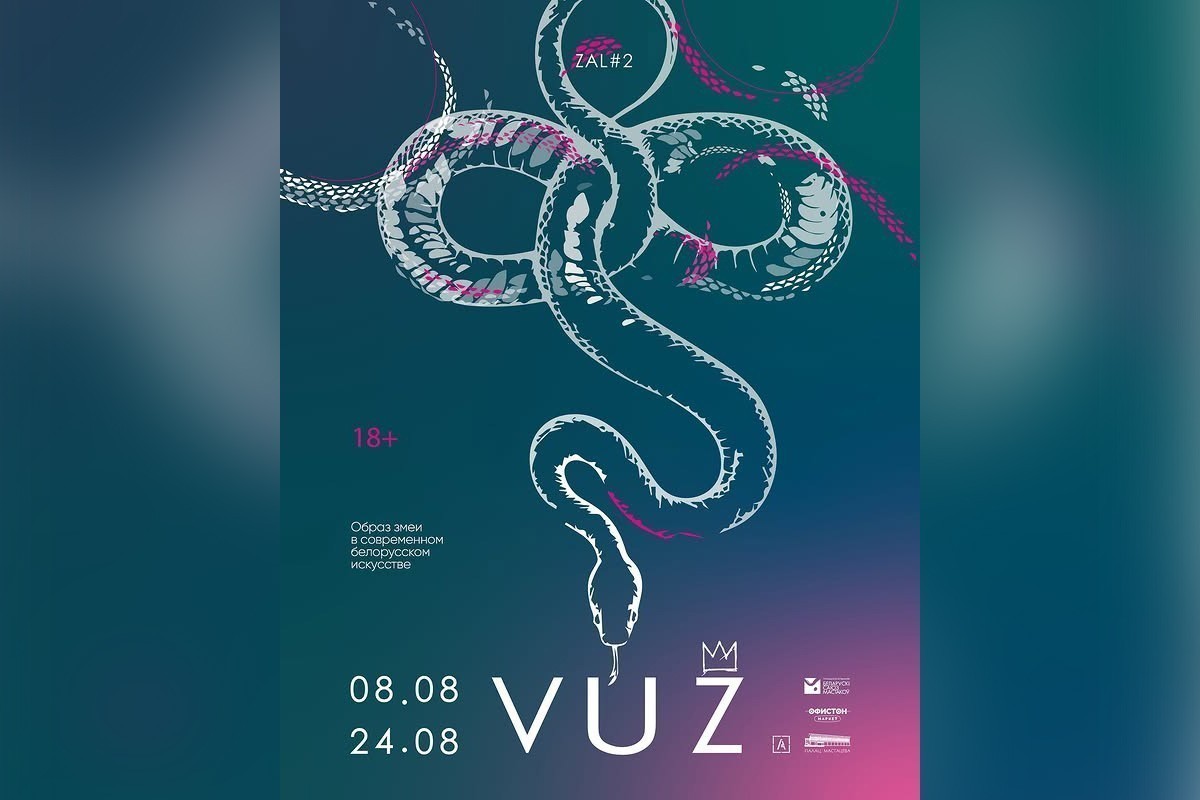 Утренний рейв, новый «Голый пистолет» и&nbsp;бесплатные уроки рисования: афиша с&nbsp;11&nbsp;по&nbsp;17&nbsp;августа