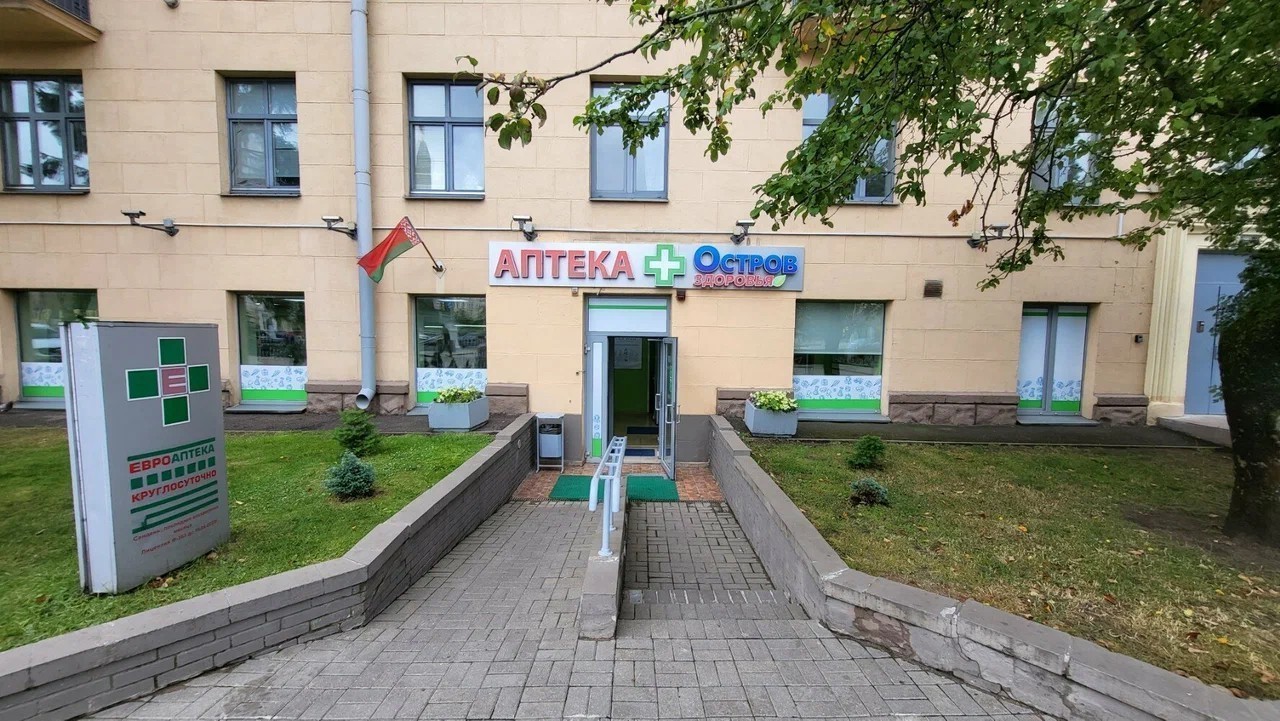 Что с&nbsp;аптеками «Остров здоровья» и&nbsp;где в&nbsp;Беларуси много эйджизма&nbsp;— неделя за&nbsp;три минуты