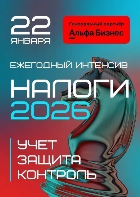 Топ-5 деловых ивентов