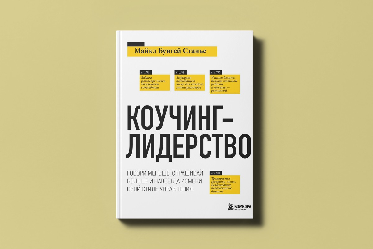 Когда «есть лягушку», а&nbsp;когда&nbsp;— «брокколи»? Три книги, которые стоит прочитать руководителю