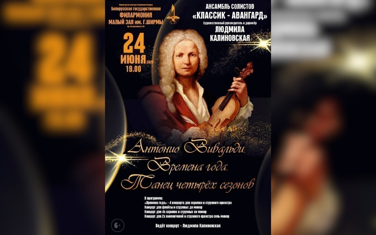 Комедийный триллер с&nbsp;курицей в&nbsp;главной роли и&nbsp;Купалье в&nbsp;городе: афиша с&nbsp;22&nbsp;по&nbsp;28&nbsp;июня