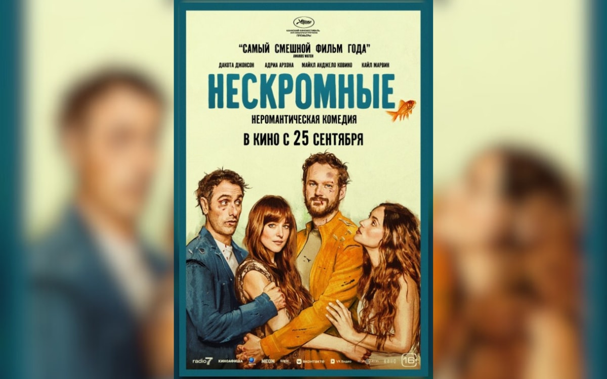 Фестиваль электронной музыки, винтажная барахолка и&nbsp;«Нескромные»: афиша с&nbsp;22&nbsp;по&nbsp;28&nbsp;сентября
