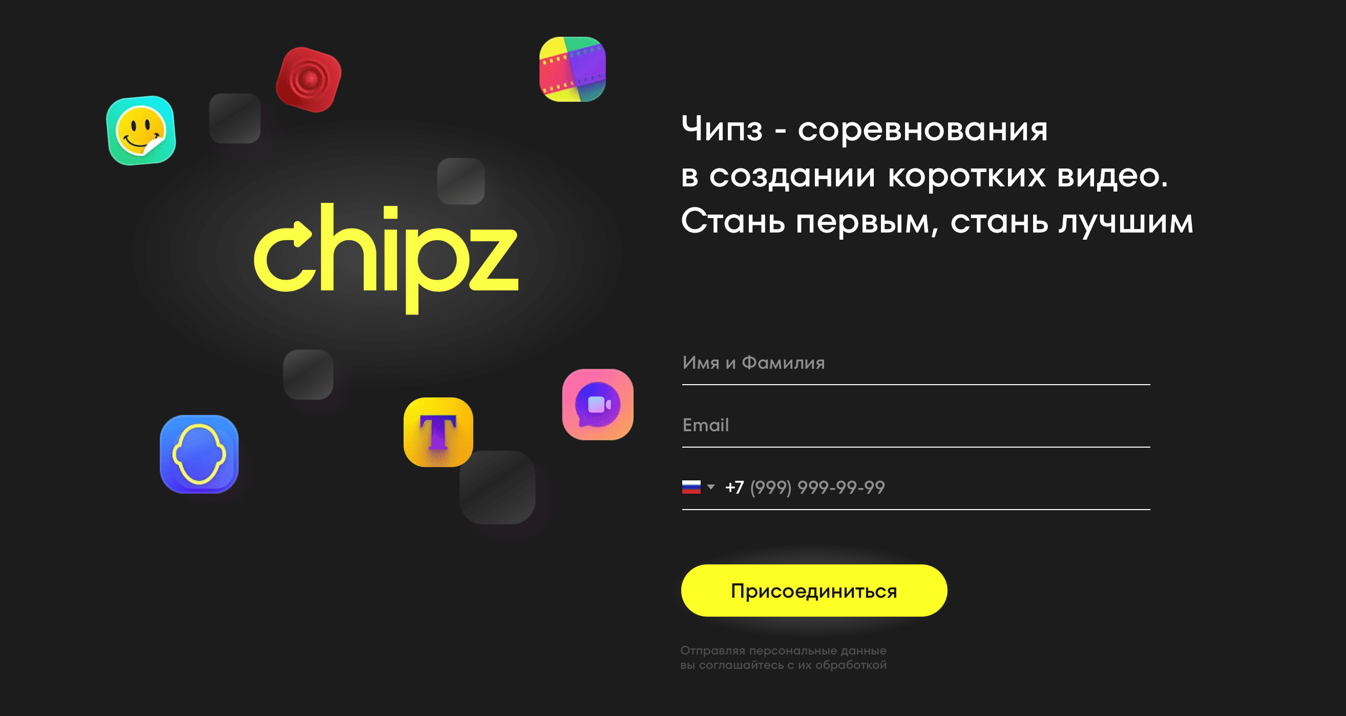 Сбер создает аналог TikTok