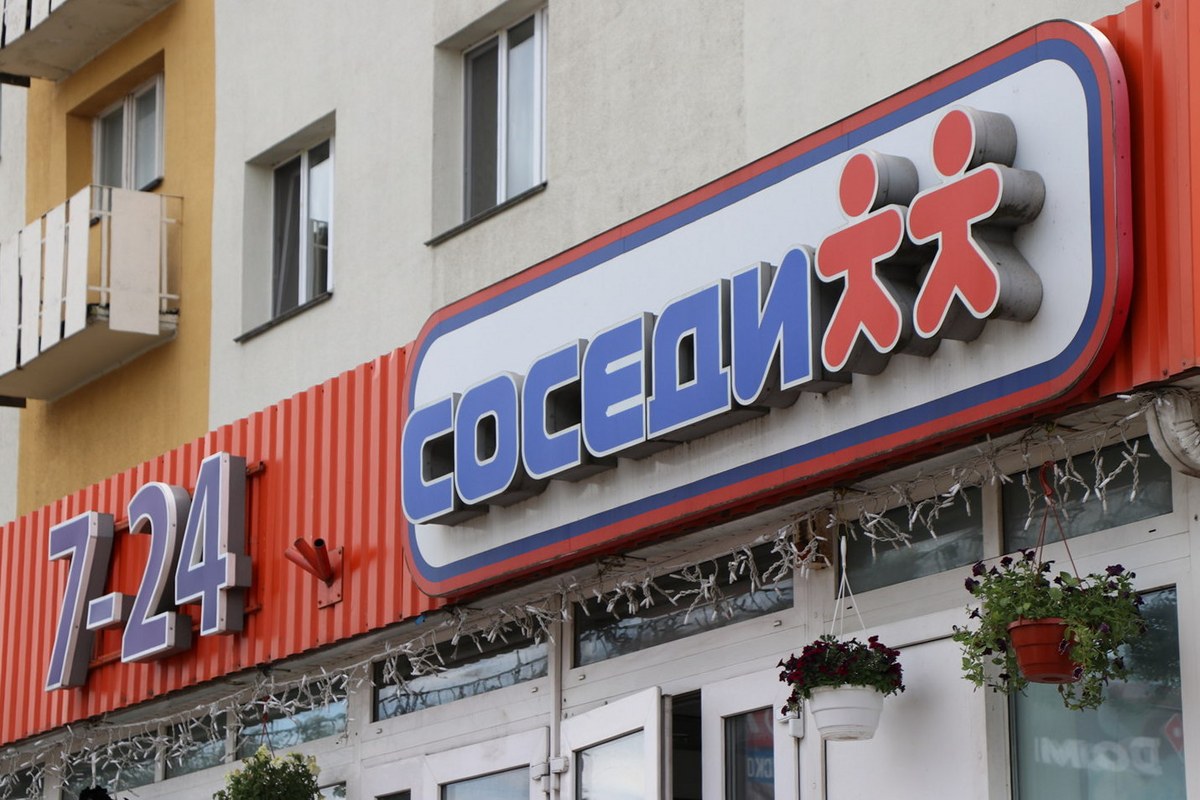 Данные клиентов магазинов «Соседи» оказались в&nbsp;сети. Что говорит ретейлер