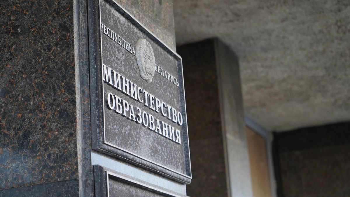Бизнес предложил Минобразования заняться подготовкой ESG-специалистов