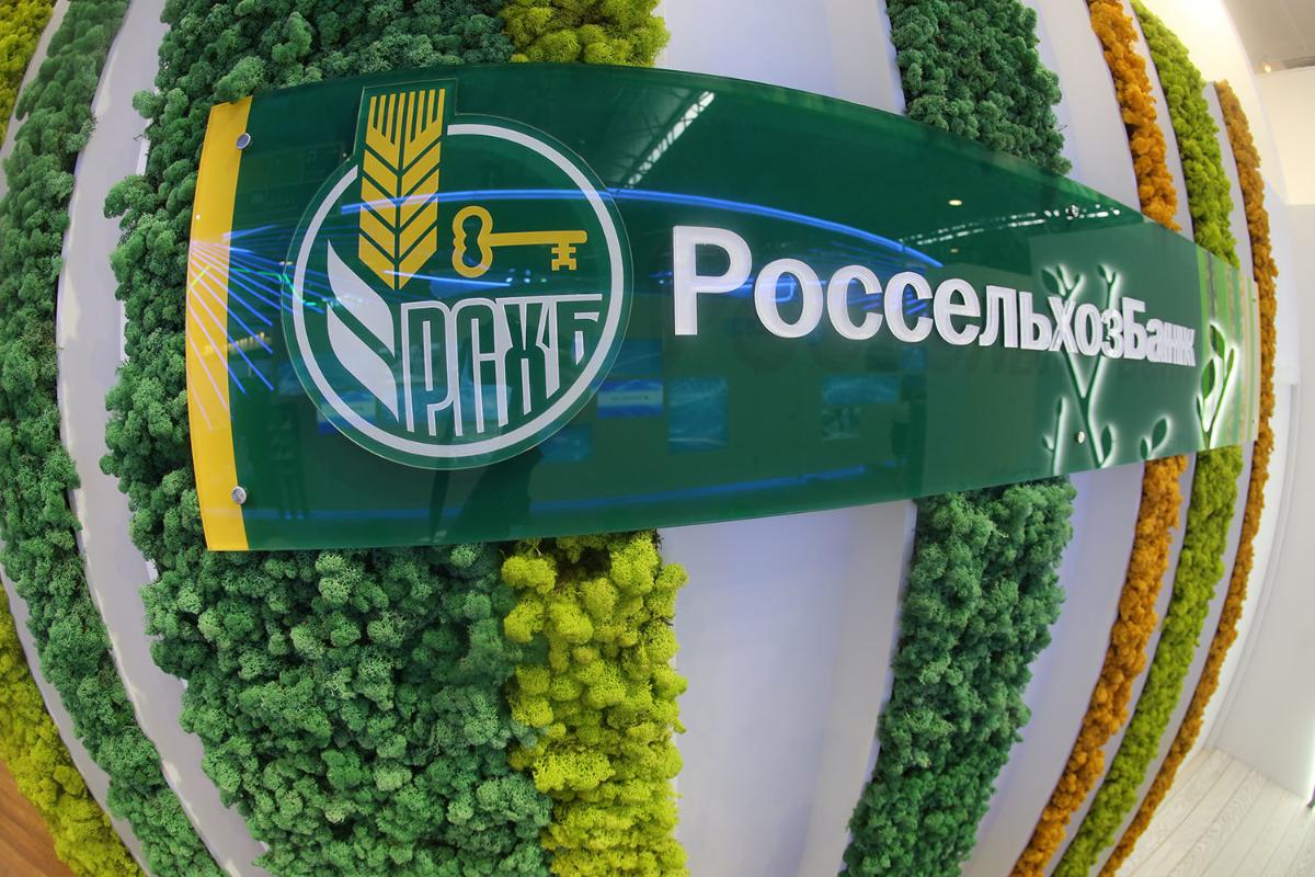 Россельхозбанк закрыл представительство в&nbsp;Беларуси