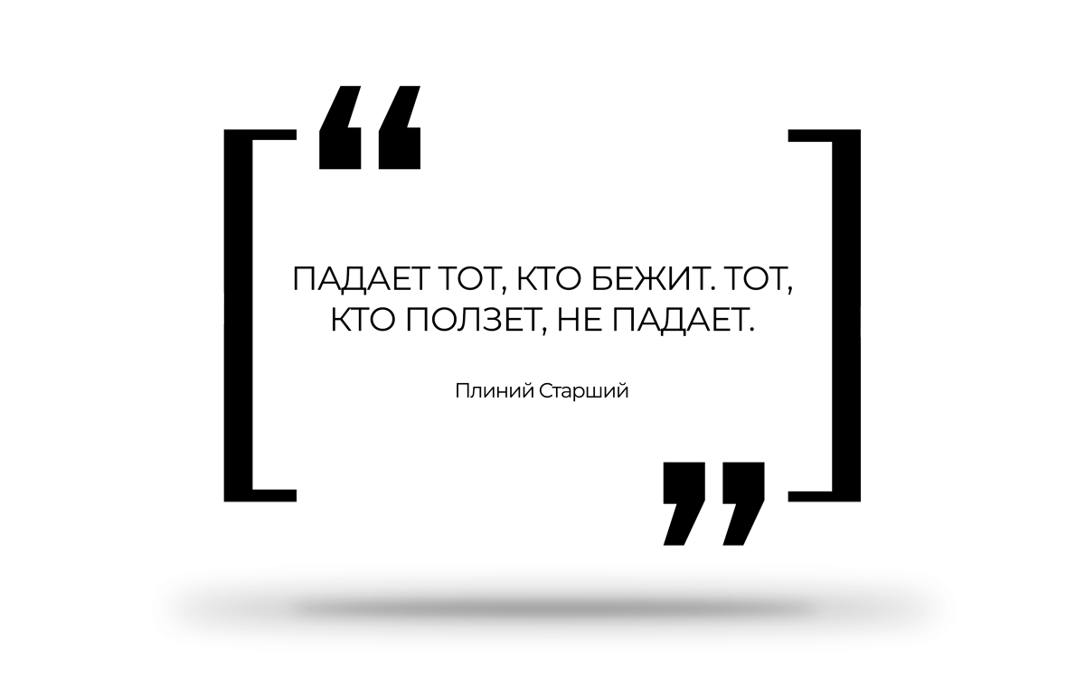 Топы компаний описали уходящий год одной цитатой. Вот что получилось