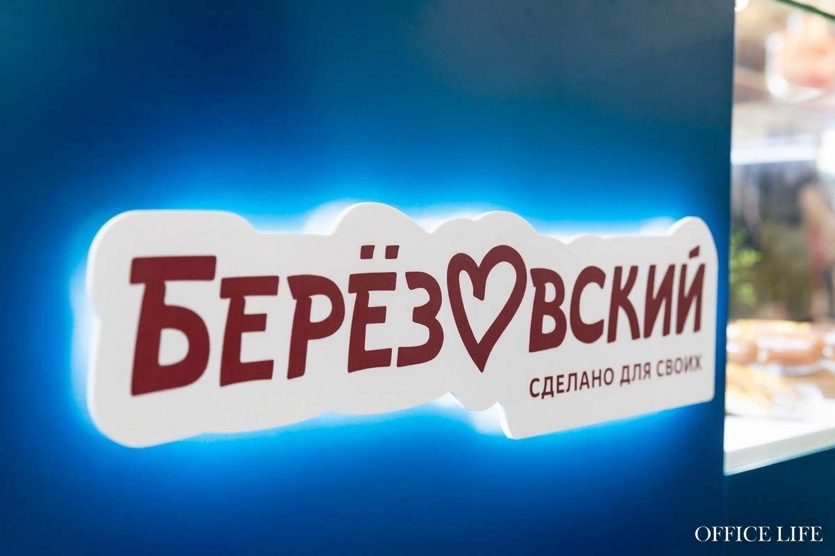 «Та самая колбаса из Березы!»: Березовский МКК взял сразу четыре диплома на конкурсе «Чемпион вкуса»