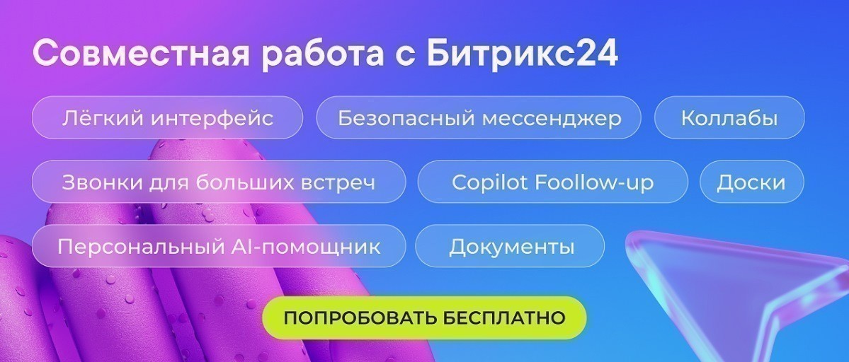 «Через год пассажир вспоминает, что забыл в&nbsp;самолете кольцо». Как и&nbsp;для чего авиакомпании хранят наши персональные данные
