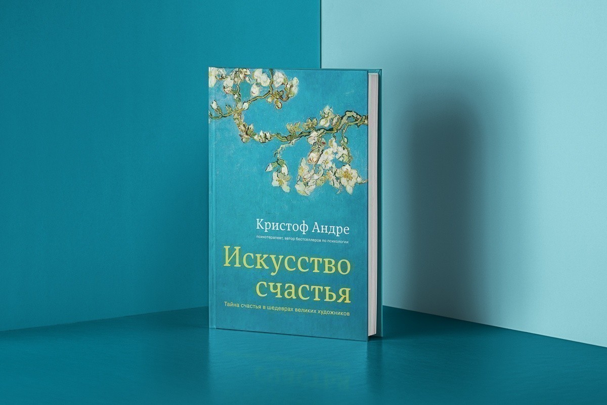 Такая разная любовь. Лучшие книги (каких вы точно не ожидали) к 14 февраля