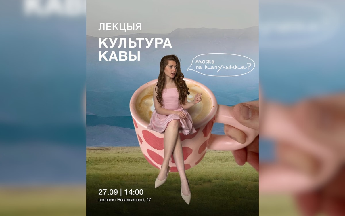 Фестиваль электронной музыки, винтажная барахолка и&nbsp;«Нескромные»: афиша с&nbsp;22&nbsp;по&nbsp;28&nbsp;сентября