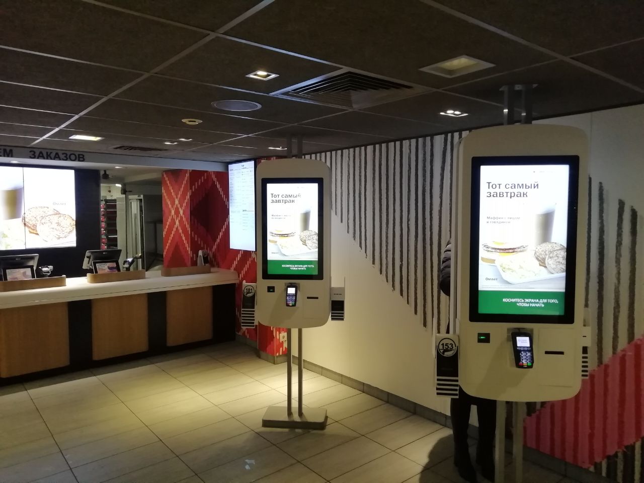 McDonald’s или «Вкусно и&nbsp;точка» в&nbsp;Минске? Ребрендинг есть, названия нет