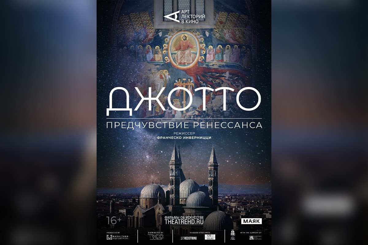 Утренний рейв, «Алиса в&nbsp;Зазеркалье» и&nbsp;повод нарядиться: культурная афиша с&nbsp;26&nbsp;мая по&nbsp;1&nbsp;июня
