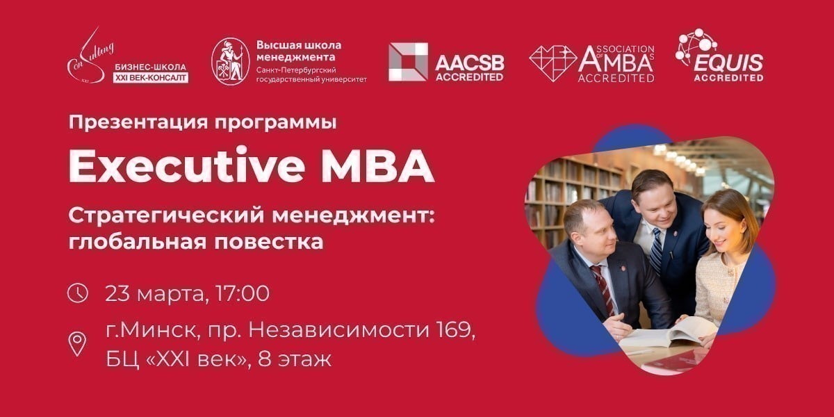 Инновации, устойчивость, рост: откройте для себя 
