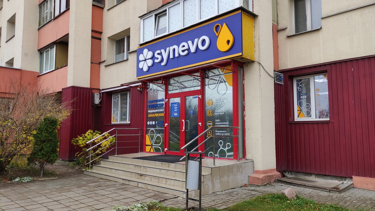 Шведский владелец медицинских центров Synevo уходит из&nbsp;Беларуси