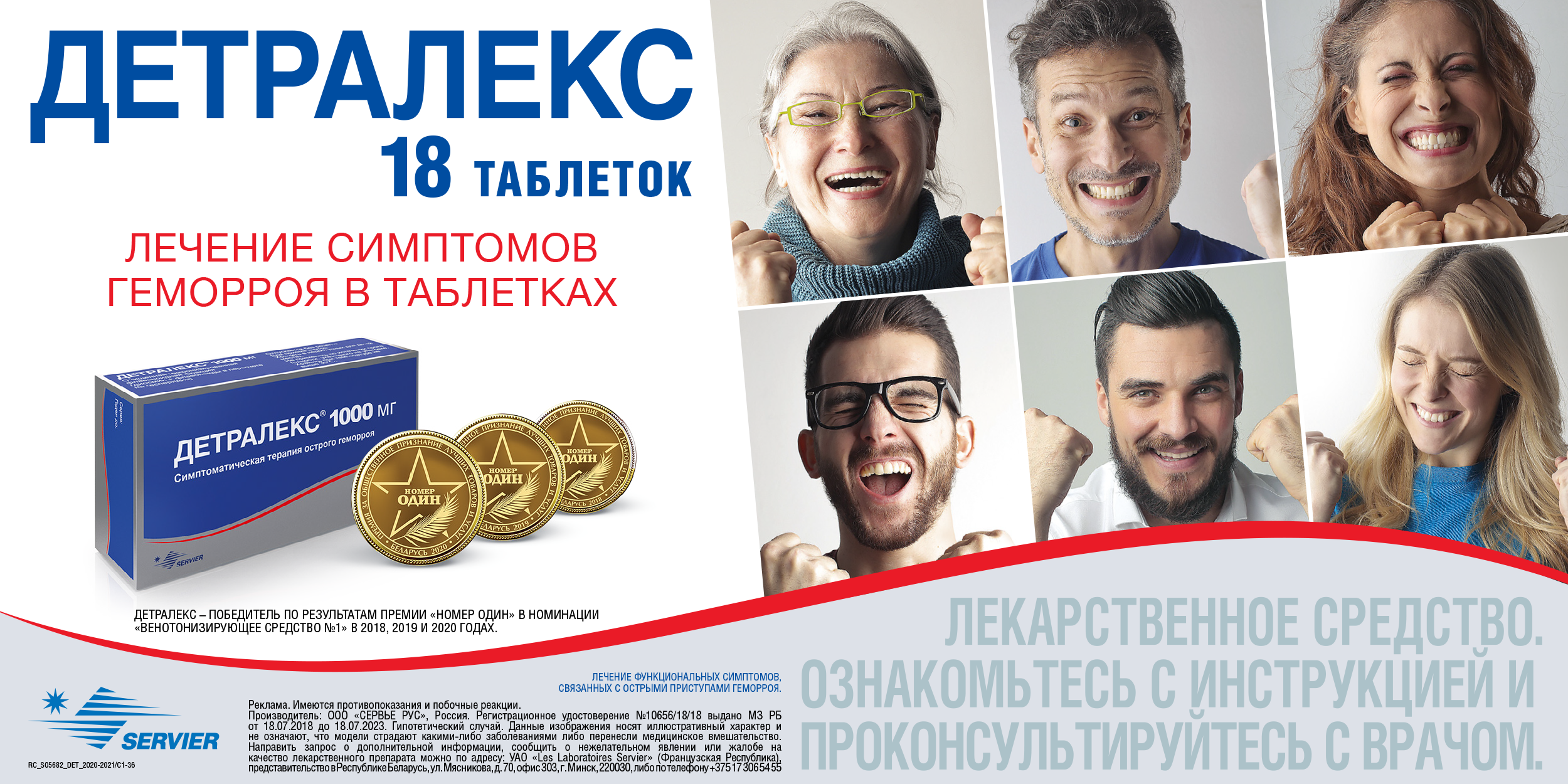 Кровь ежа, каленое железо, почечуйная трава. Как мир тысячу лет сражается с геморроем