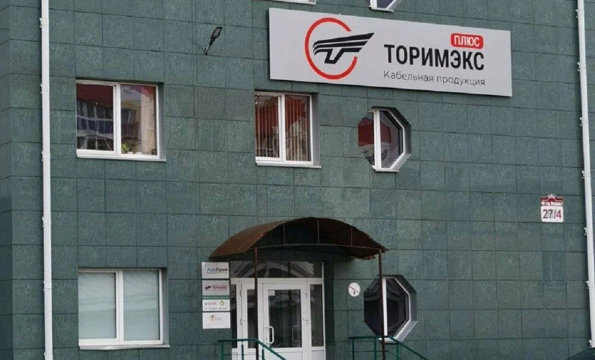 Крупный поставщик кабельной продукции ушел в банкротство из-за долга более $5 млн