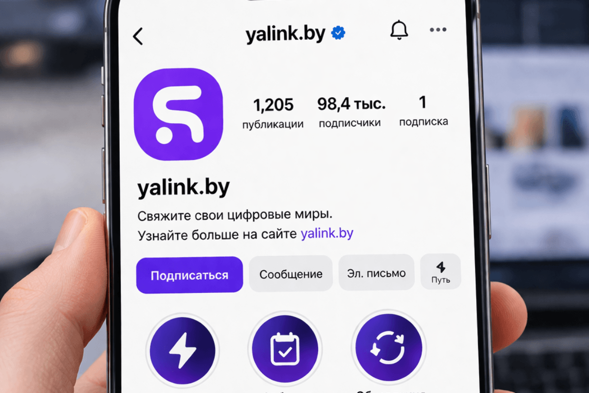 В Беларуси разрабатывают аналог Instagram с чатом без интернета