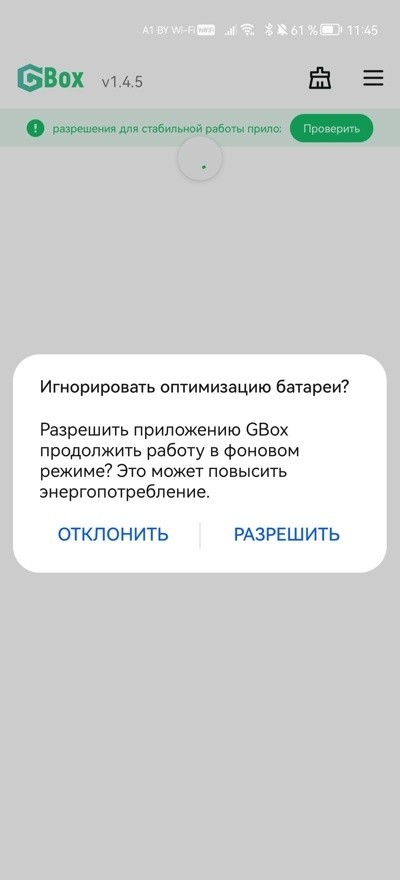 Все просто. Как поставить YouTube, Shazam и&nbsp;Spotify на&nbsp;смартфон Huawei?