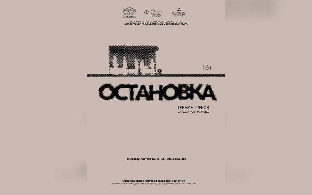 Не&nbsp;Корнягом единым: 10&nbsp;спектаклей этой осени, которые нельзя пропустить