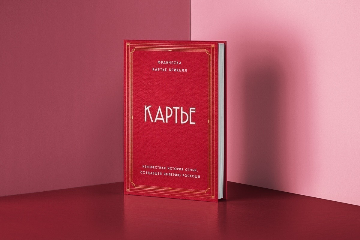Такая разная любовь. Лучшие книги (каких вы точно не ожидали) к 14 февраля