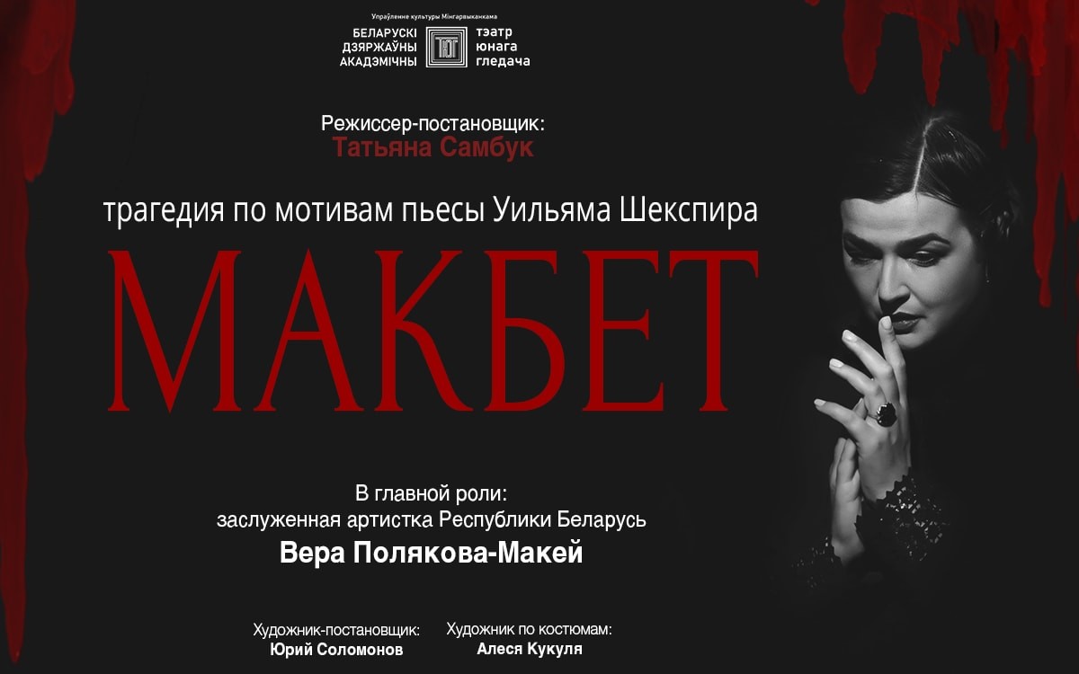 Не&nbsp;Корнягом единым: 10&nbsp;спектаклей этой осени, которые нельзя пропустить
