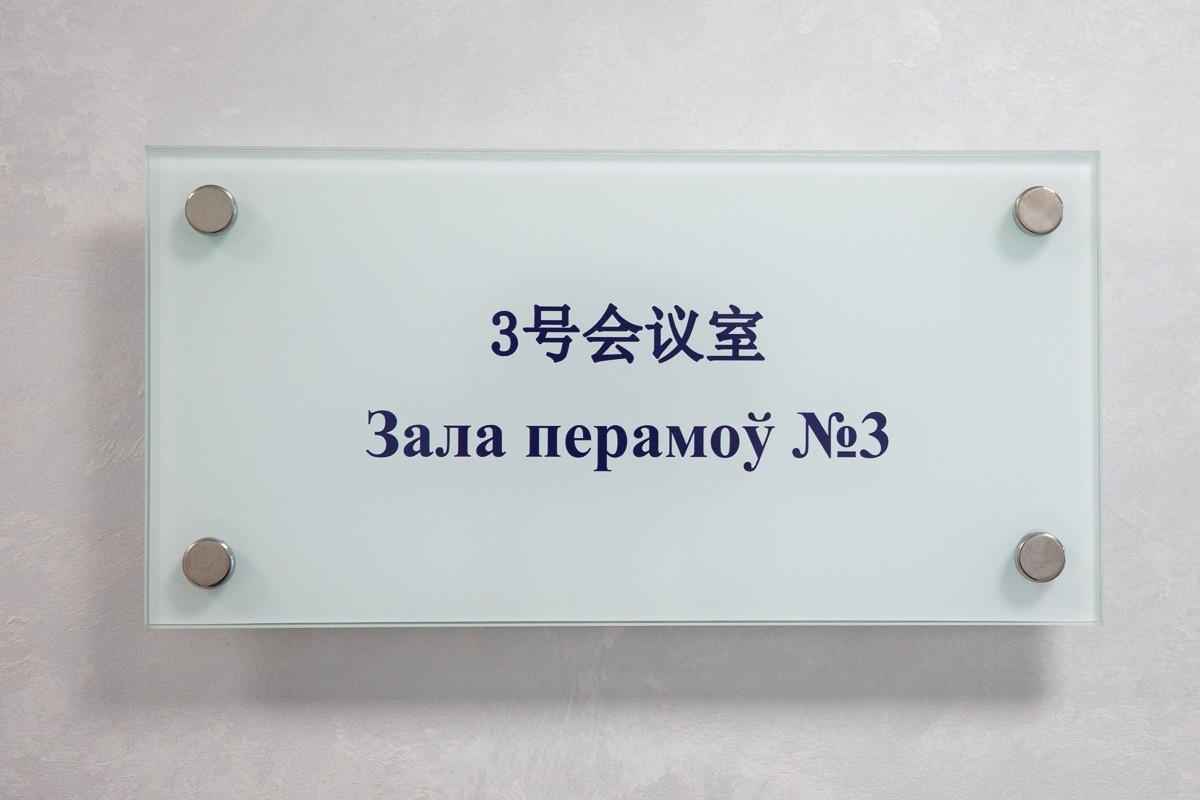 Фунчоза на&nbsp;обед и&nbsp;переговорка размером с&nbsp;офис. Как живет управляющая компания «Великого камня»