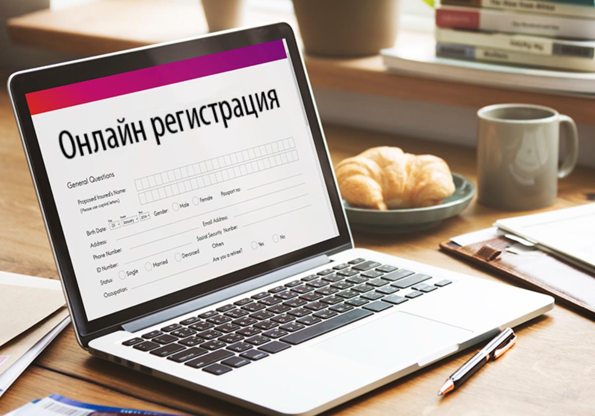 Удаленная регистрация недвижимости заработает 3 января