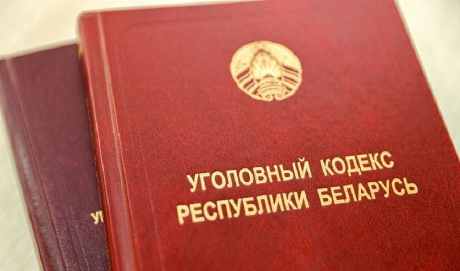 Мошенник заключил на бирже три фиктивных сделки на «мертвую» компанию