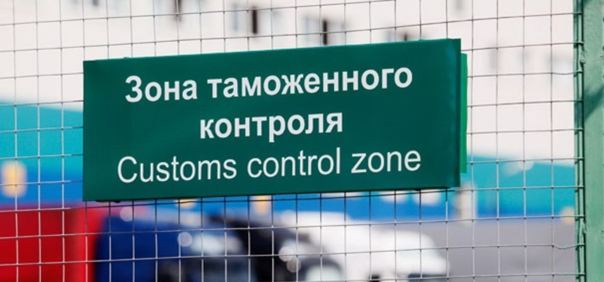 Беспошлинный ввоз товаров на&nbsp;уровне €1000 могут продлить до&nbsp;лета 2023 года