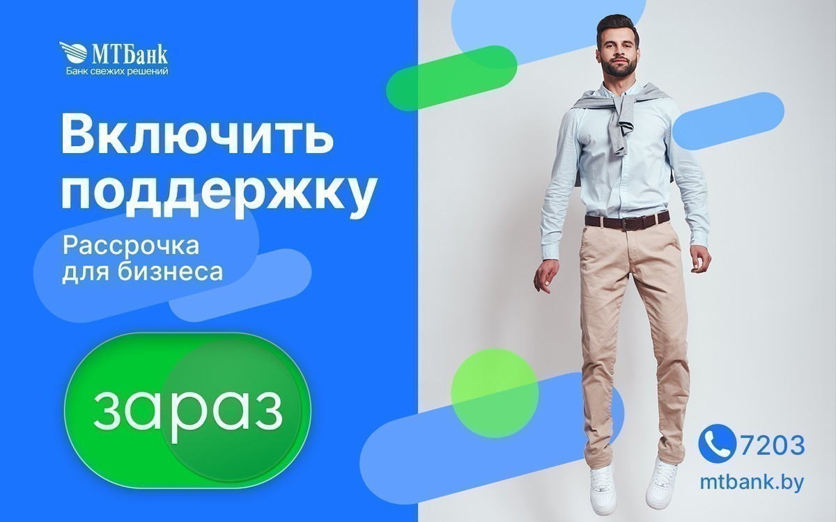 Гайд для бизнеса: как остаться эффективным в период неопределенности 