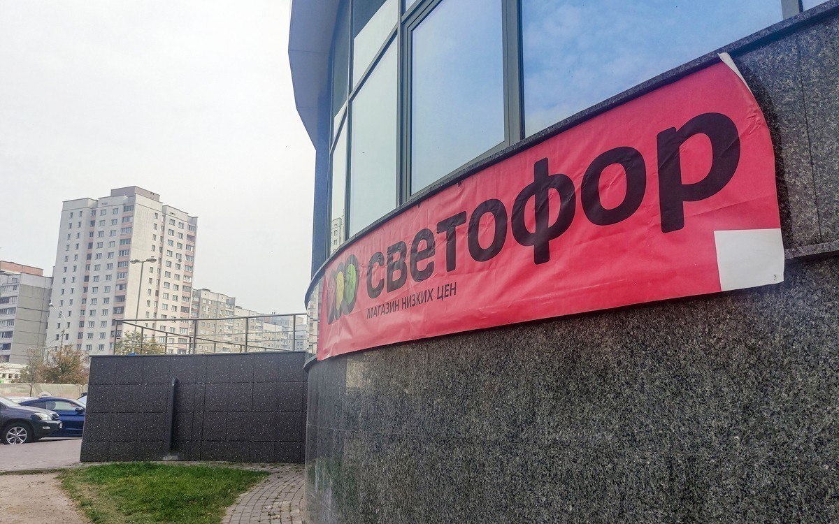 Какая доля в розничной торговле Беларуси у иностранцев