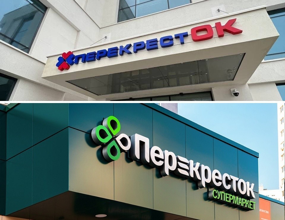 Белорусская сеть «Перекресток» не&nbsp;имеет отношения к&nbsp;российской. Объясняем почему