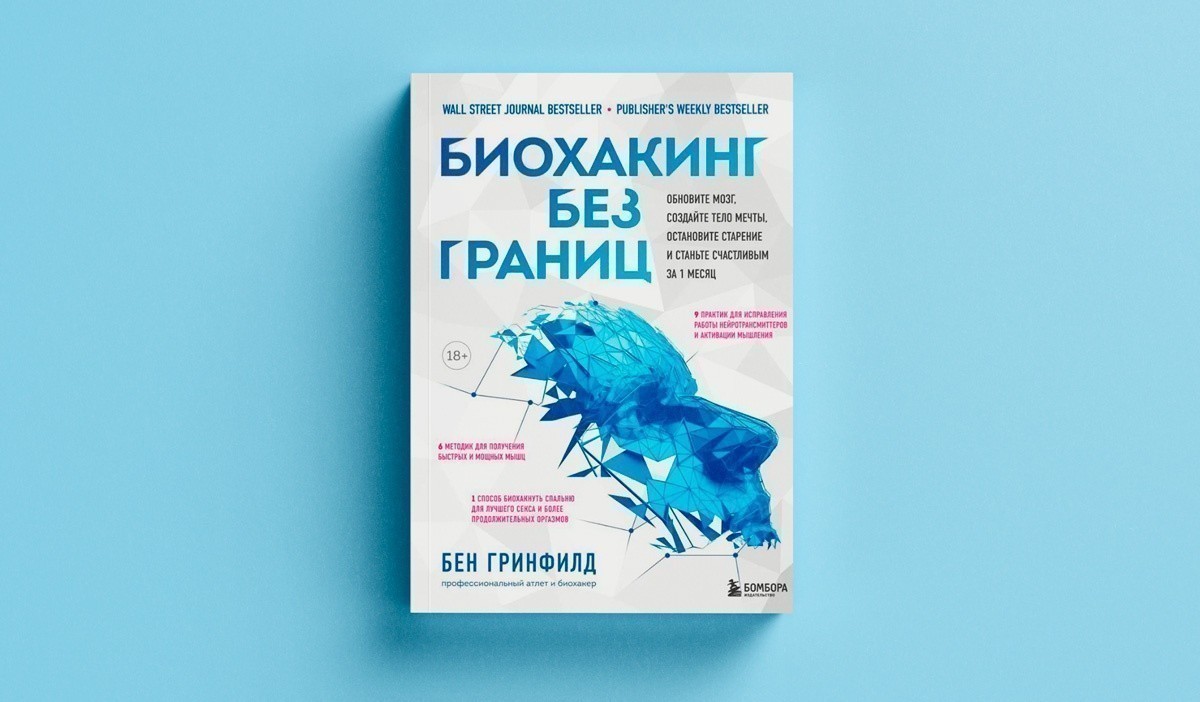 Топ-10 «здоровых» книг для тех, кто интересуется медициной 